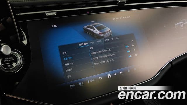 Mercedes-Benz E-Class 2024 — Photo 25/33