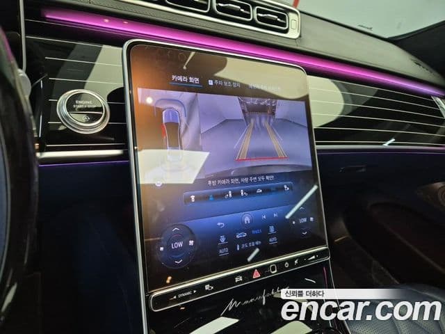 Mercedes-Benz S-Class 2024 — Photo 18/20