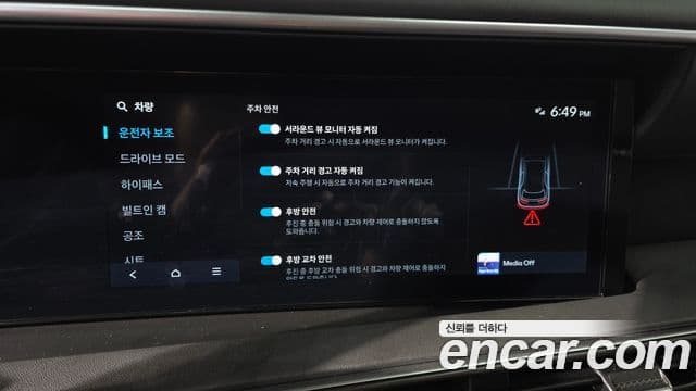 Hyundai Palisade 2025 — ფოტო 20/31