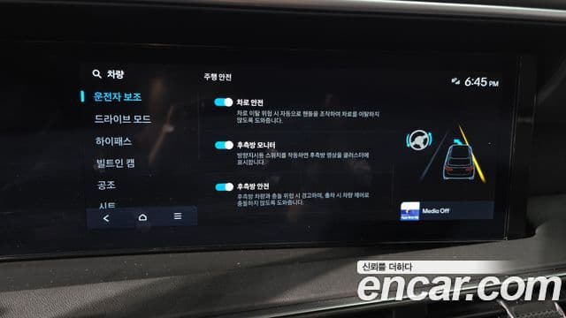 Hyundai Palisade 2025 — ფოტო 4/31