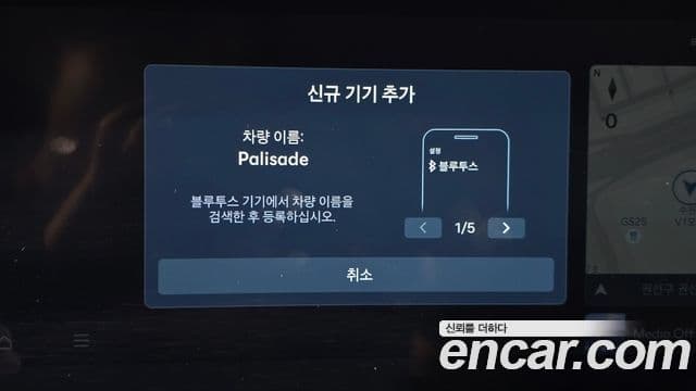 Hyundai Palisade 2025 — ფოტო 7/31