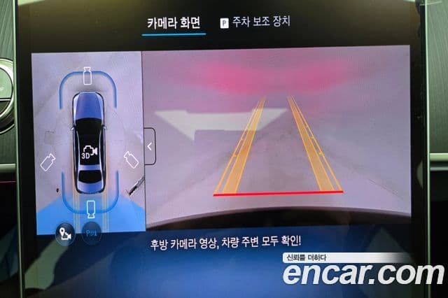 Mercedes-Benz S-Class 2025 — Photo 9/20