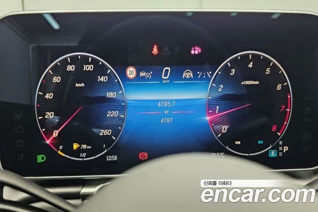 Mercedes-Benz S-Class 2025 — Photo 10/20