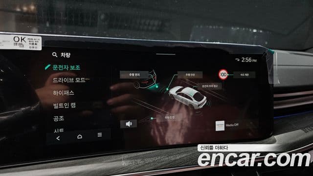Kia K5 2026 — Photo 35/35