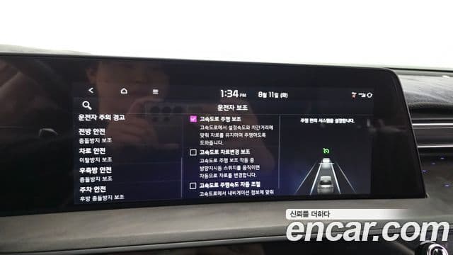 Kia K8 2023 — Photo 11/35