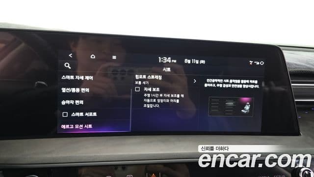 Kia K8 2023 — Photo 5/35