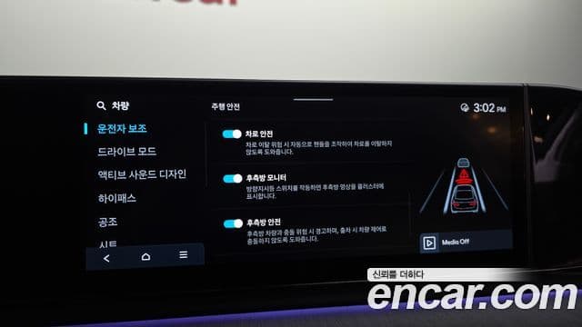Hyundai Grandeur Hybrid 2023 — Photo 19/20