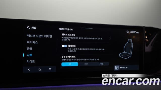 Hyundai Grandeur Hybrid 2023 — Photo 8/20