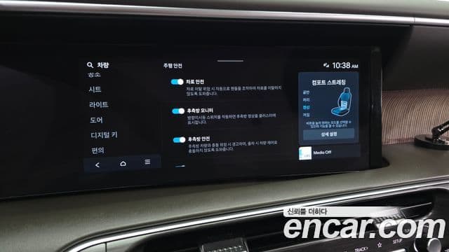 Hyundai Palisade 2025 — Photo 31/33