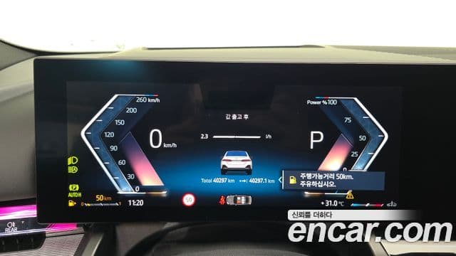 BMW 5 Series 2025 — Photo 25/35