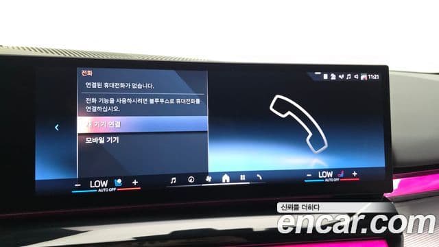 BMW 5 Series 2025 — Photo 21/35