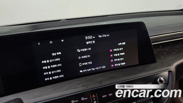 Kia K8 2023 — ფოტო 24/33