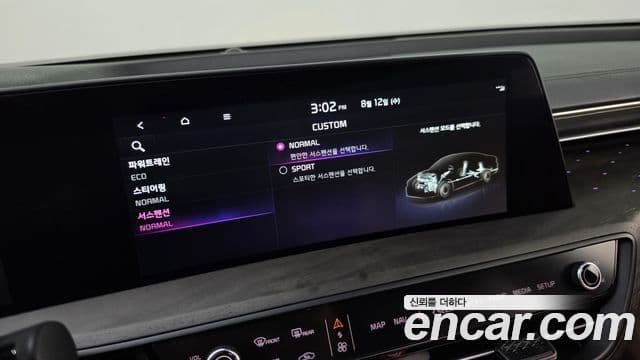Kia K8 2023 — ფოტო 29/33