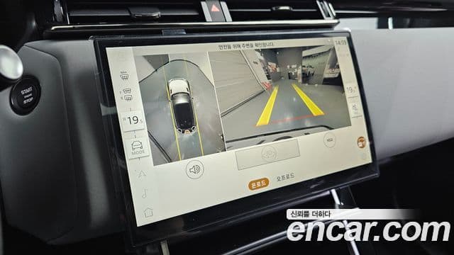 Land Rover Range Rover Velar 2026 — ფოტო 19/20