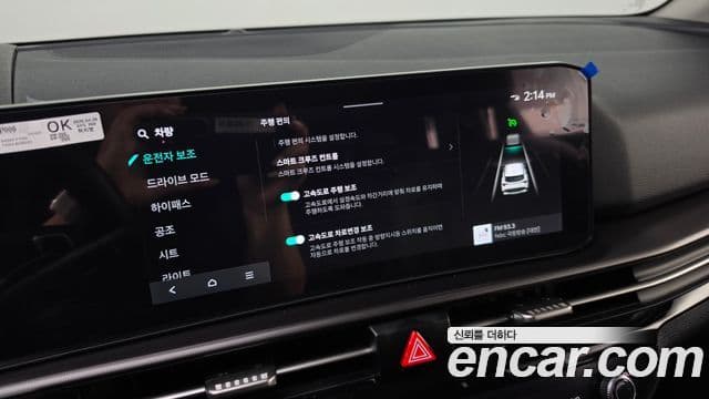 Kia Sportage 2025 — ფოტო 20/30