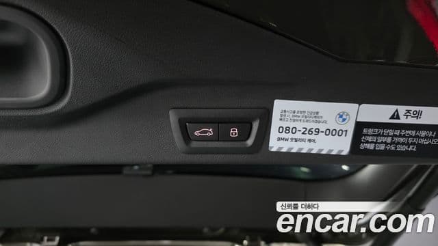 BMW X5 2026 — ფოტო 26/35