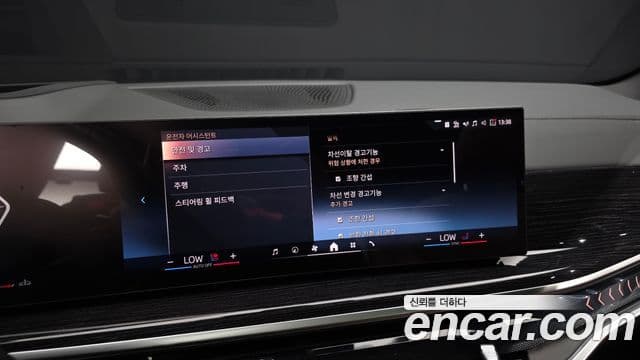 BMW X5 2026 — ფოტო 30/35