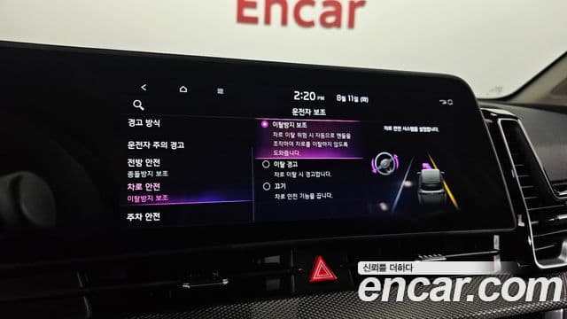 Kia Sportage 2023 — Фото 16/20