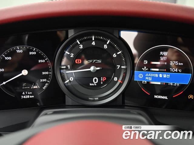 Porsche 911 2024 — Photo 2/20