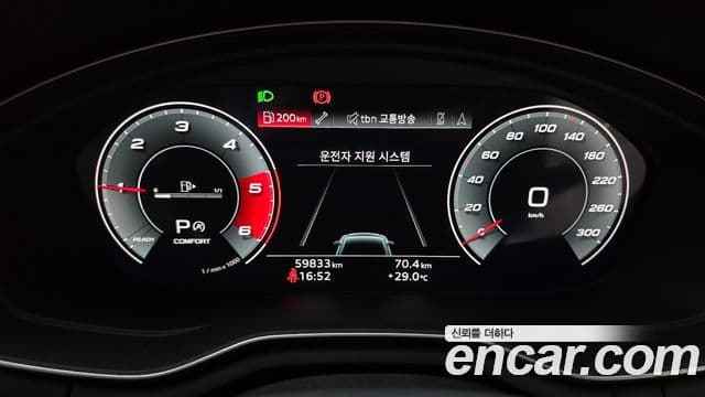 Audi A5 2021 — Şəkil 15/20
