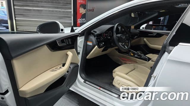 Audi A5 2021 — Şəkil 16/20