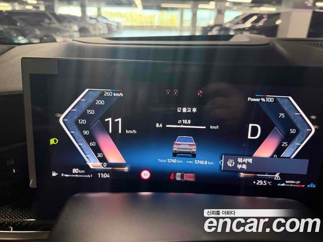 BMW X7 2026 — Photo 7/11