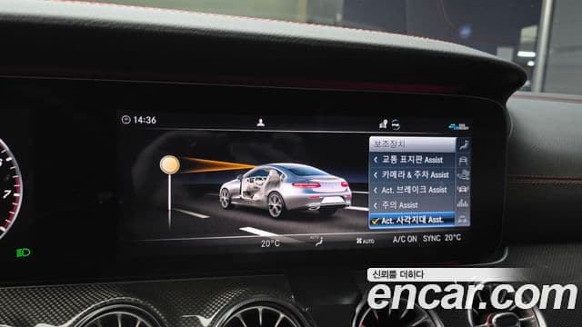 Mercedes-Benz E-Class 2020 — ფოტო 20/30