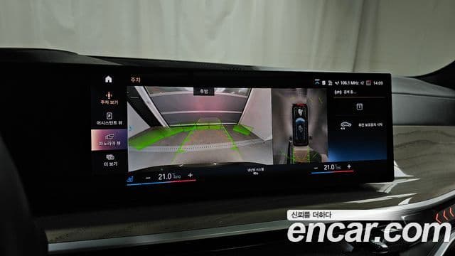 BMW X7 2023 — Photo 21/31