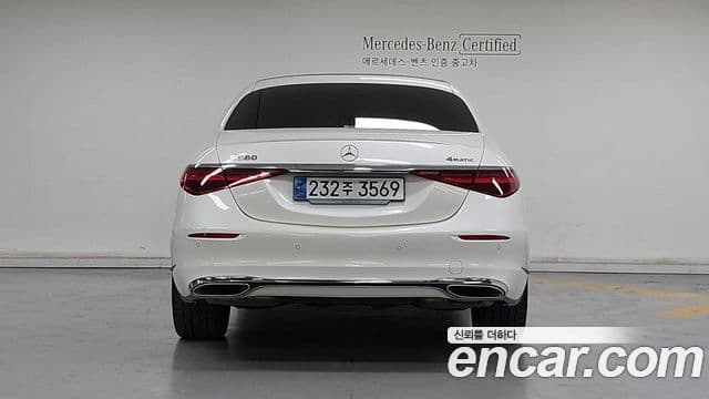 Mercedes-Benz S-Class 2023 — Photo 4/17