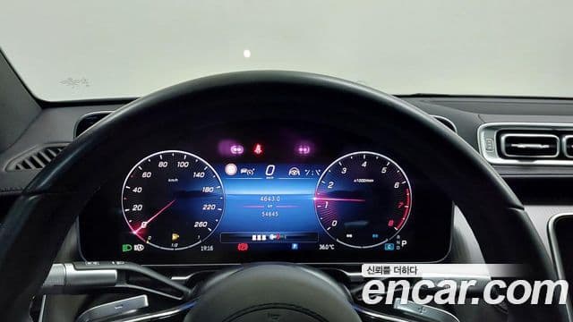 Mercedes-Benz S-Class 2023 — Photo 8/17