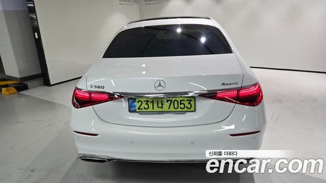 Mercedes-Benz S-Class 2025 — Şəkil 17/20