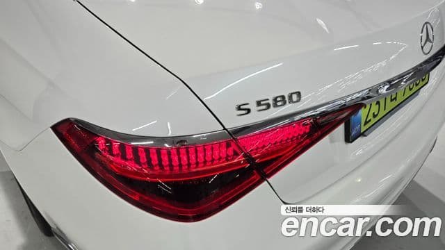 Mercedes-Benz S-Class 2025 — Photo 12/20