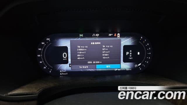Volvo V90 Cross Country 2024 — Şəkil 12/33