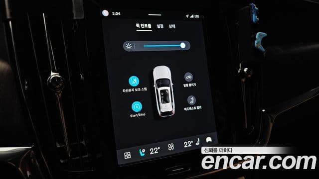 Volvo V90 Cross Country 2024 — Şəkil 26/33