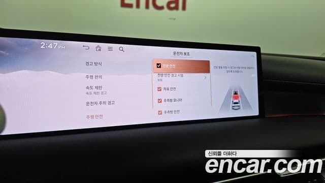 Genesis G80 2024 — ფოტო 5/33