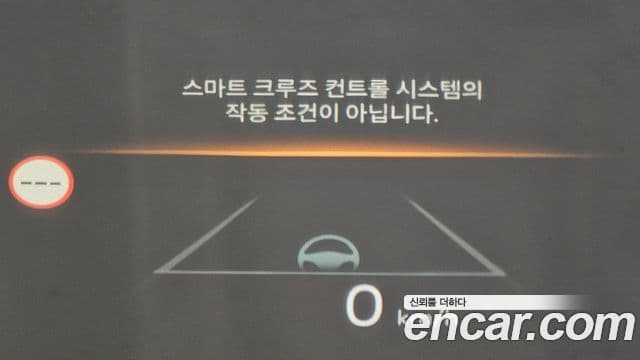 Kia Carnival 2024 — Photo 24/35