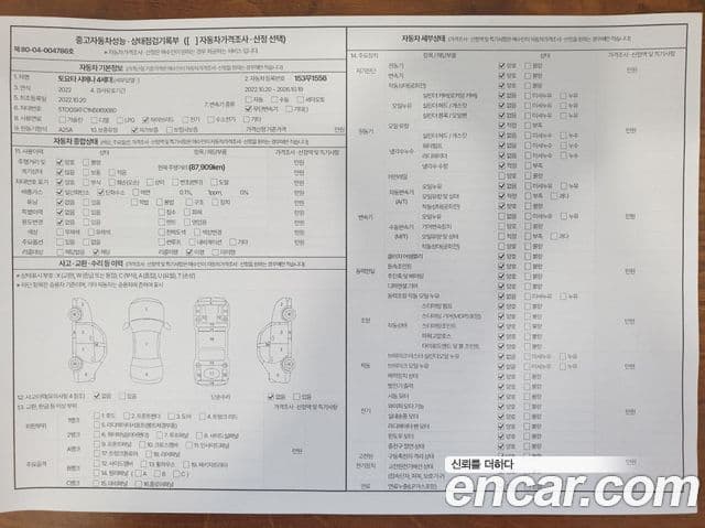 Toyota Sienna 2022 — Photo 9/20