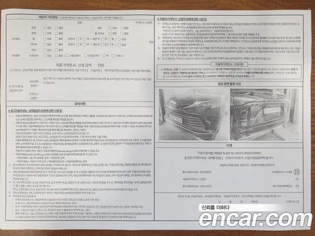 Toyota Sienna 2022 — Photo 19/20