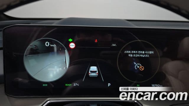 Kia Sorento 2024 — Photo 5/34