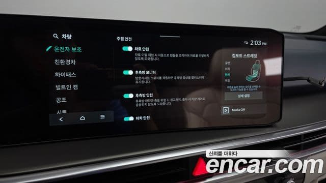 Kia Sorento 2024 — Photo 4/34
