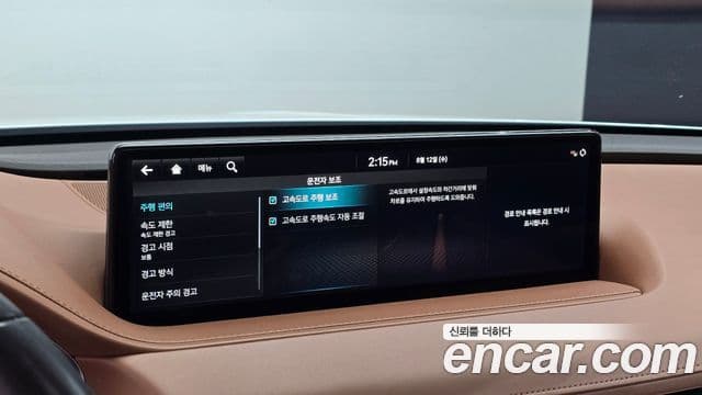 Genesis G80 2023 — ფოტო 2/20