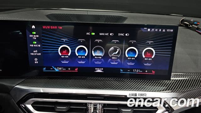 BMW 4 Series 2023 — Şəkil 8/33