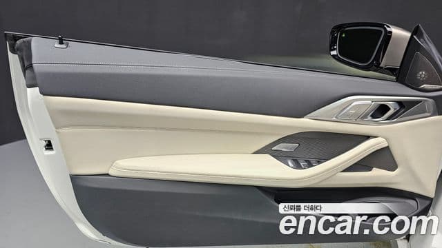 BMW 4 Series 2023 — Şəkil 23/33