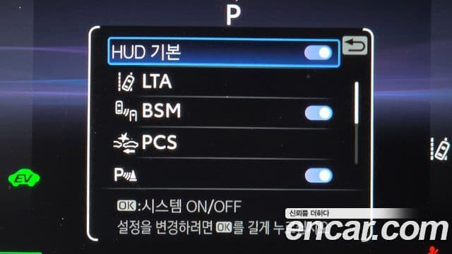 Toyota Highlander 2025 — Photo 19/35
