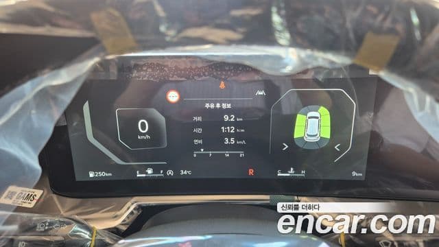 Kia Sorento 2026 — Photo 15/20