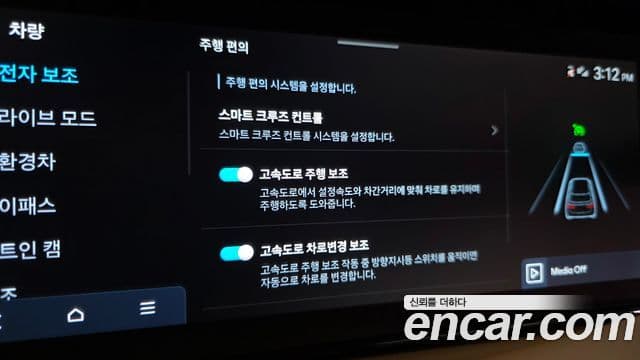 Hyundai Palisade 2025 — Photo 15/39