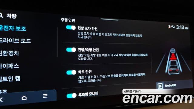 Hyundai Palisade 2025 — Photo 10/39