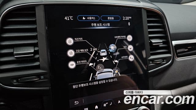 Renault Samsung QM6 2024 — Şəkil 7/34