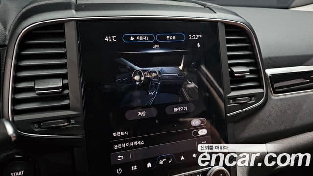 Renault Samsung QM6 2024 — Şəkil 19/34