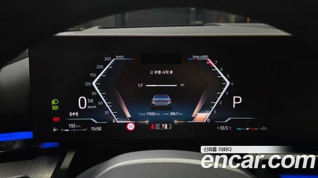 BMW 5 Series 2024 — ფოტო 10/20